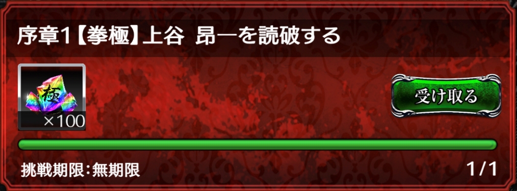 プレイの指標になる