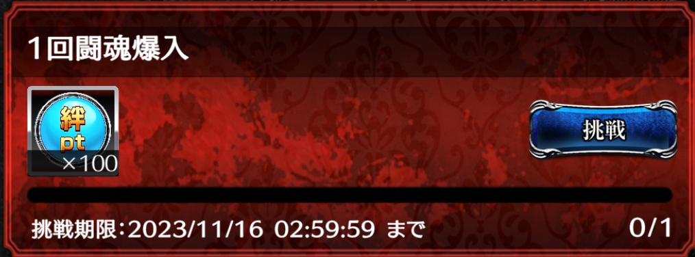 指標としてのミッション