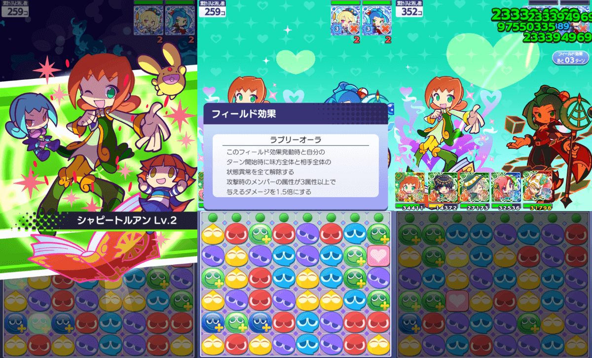 めくるめくアリィ