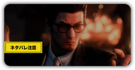 時系列とラスボスの正体 リンク用