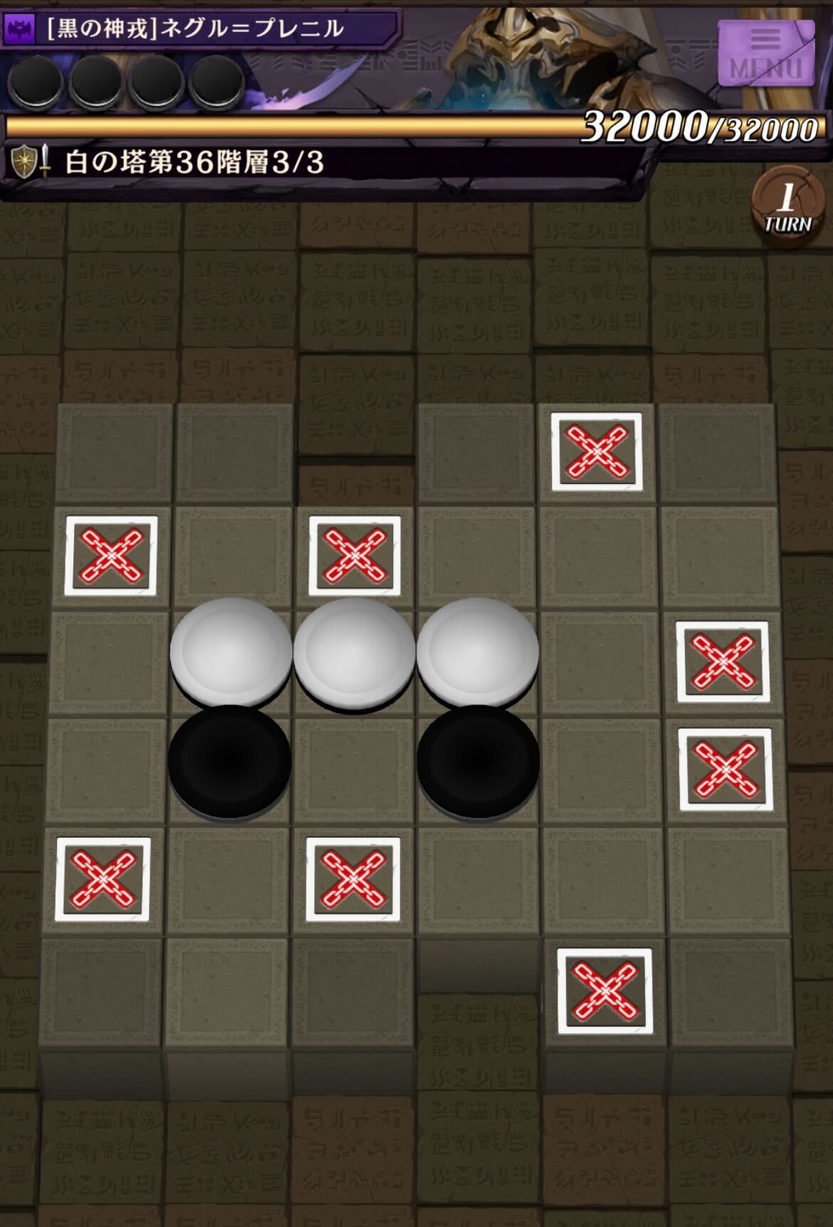 白の塔ステージ3