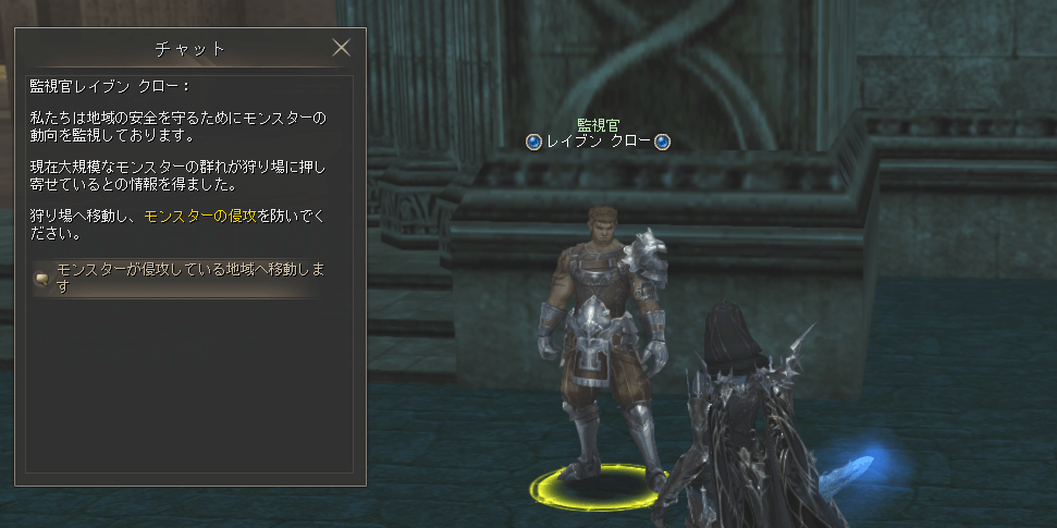 発生した時はワールド通知が発生しワープが可能