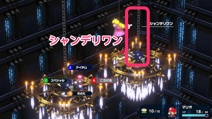 シャンデリワン