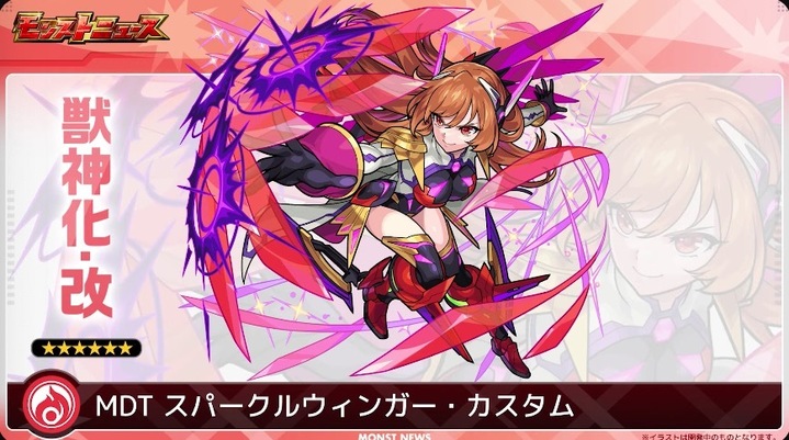 桜木イヴ　バナー