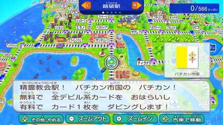 精霊教会の場所1最大