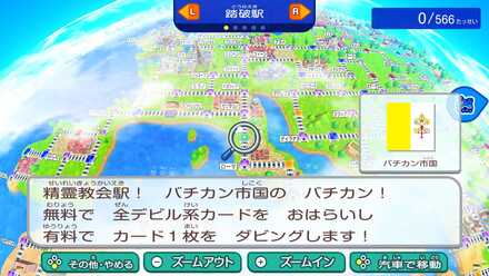 精霊教会の場所1通常