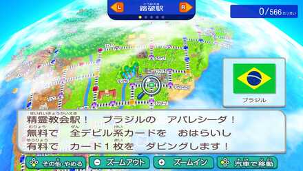 精霊教会の場所2通常