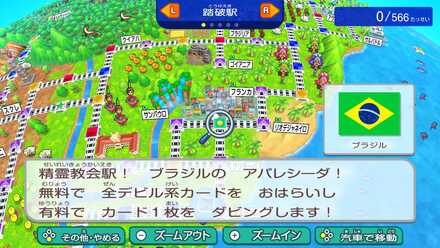 精霊教会の場所2最大