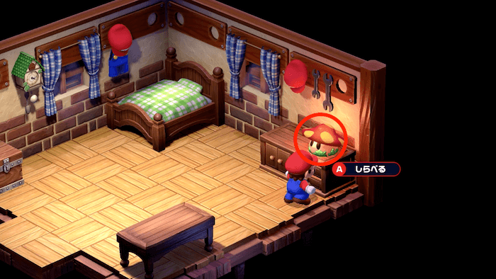 ライトを調べる