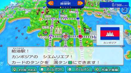 給油駅の場所1最大