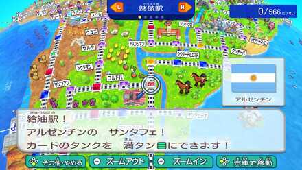 給油駅の場所2最大