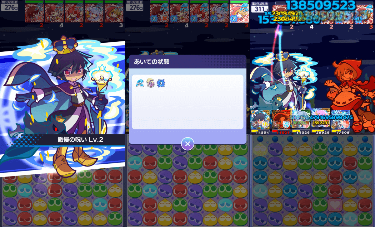 クローラス スキル