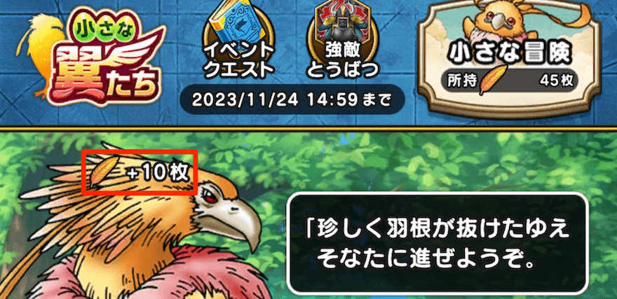 イベントポータルのレティス