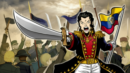 ボリバルの画像