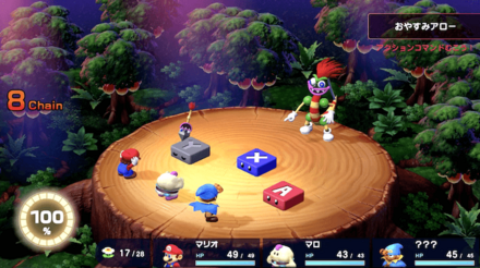 ユミンパ撃破までストーリーを進める必要がある