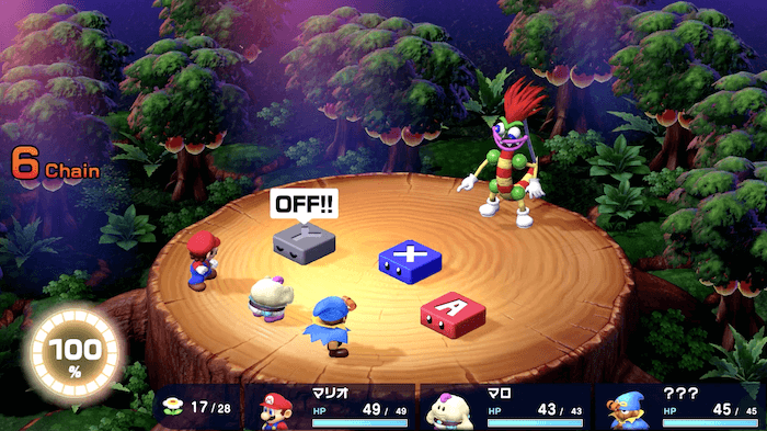 早めに回復する