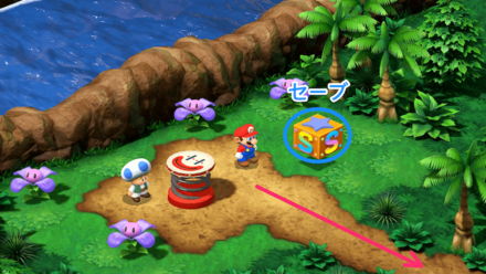 セーブポイント