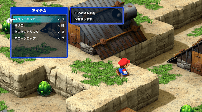 入手したフラワーアイテムは忘れずに使う