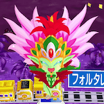 おめぐみ精霊モッテケッテ画像