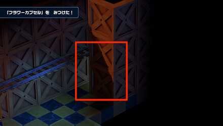 ブッキータワー：フラワーカプセル1画像