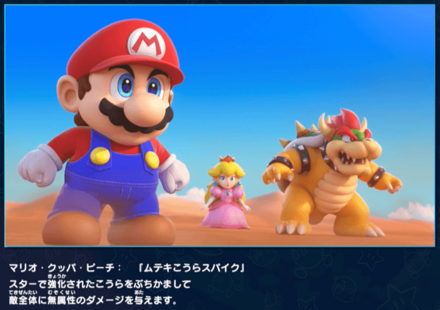 3人技は編成で変わる