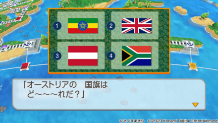 世界の地理や歴史、文化を楽しく学べる