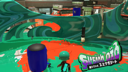 スミナガシート