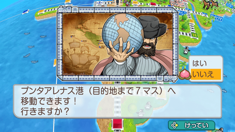 なイベントが発生する