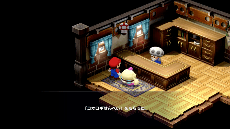 コオロギせんべい