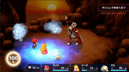 オリジナル版でトラウマの水蒸気爆発