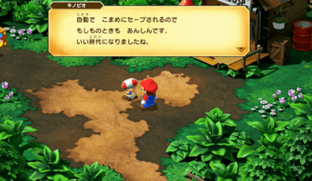 オートセーブの解説をしているキノピオ