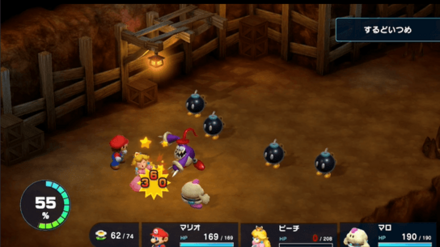 クリア後の再戦ボス