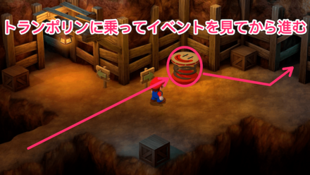 トランポリンでイベント発生