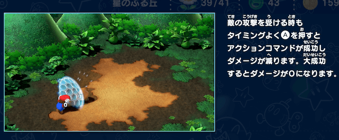 防御は被ダメージが減り大成功で「0」になる