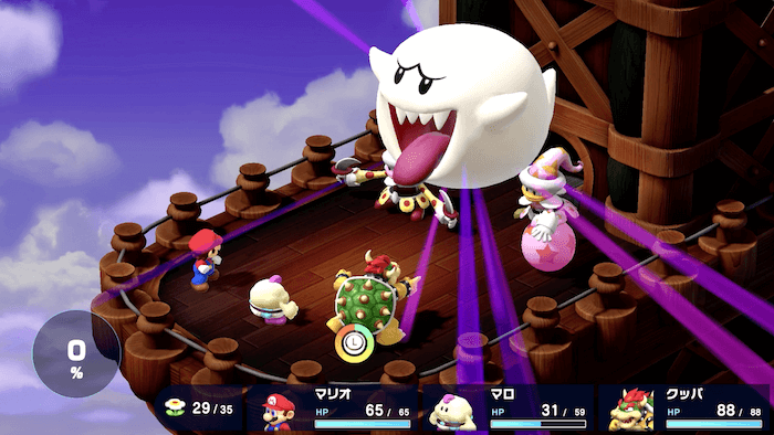 恐怖を付与する