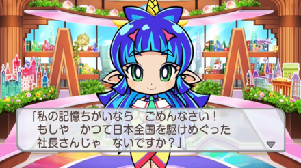 引き継ぎ特典の受け取り方