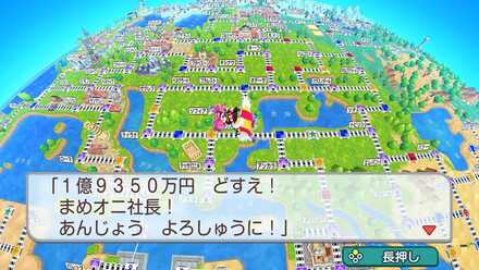 世界旅行ボンビー