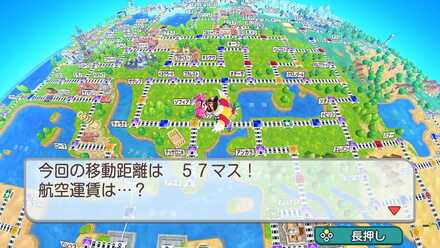 世界旅行ボンビー