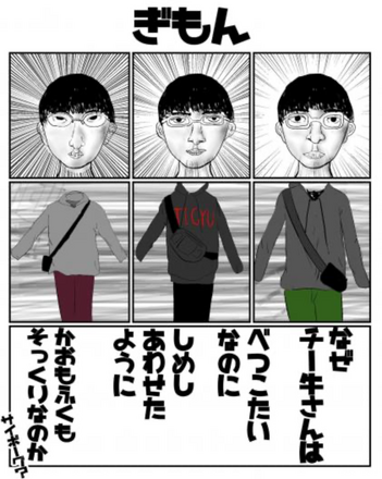 コメント画像