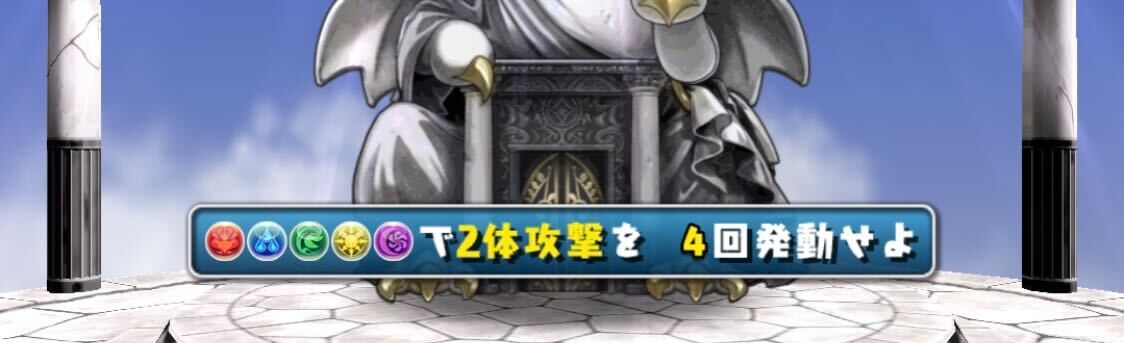 試練の覚醒スキルは発動させるのが条件