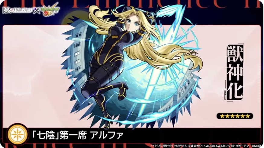 アルファイラスト