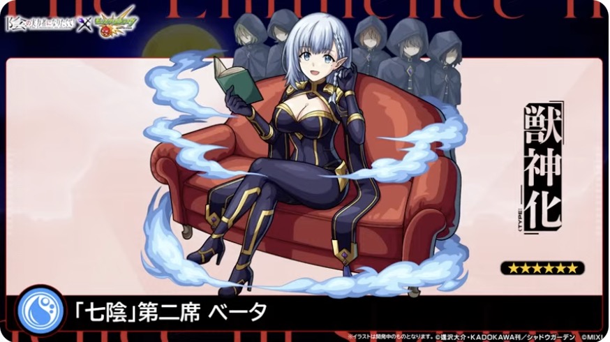 ベータイラスト