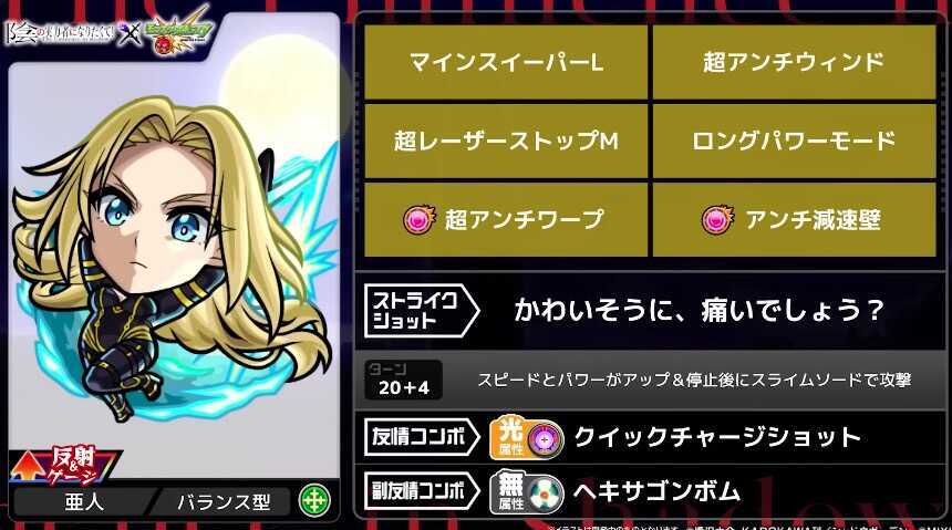 アルファ ステータス