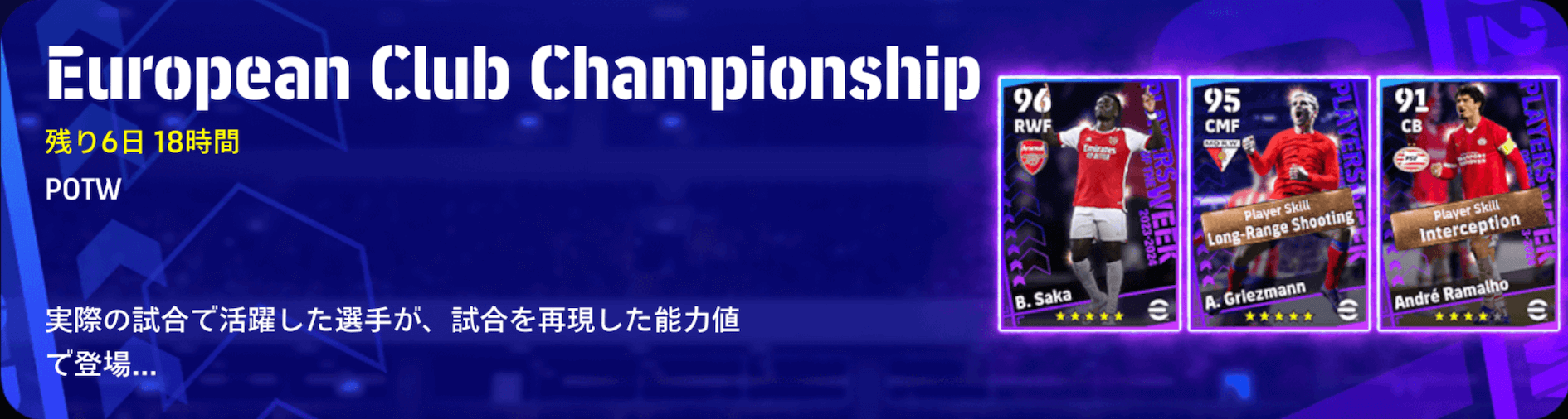 CL週間FP(11/16)画像