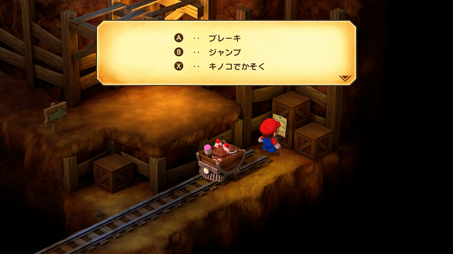 トロッコのミニゲーム