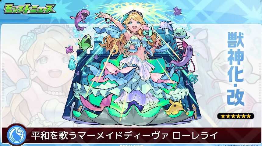 ローレライ バナー