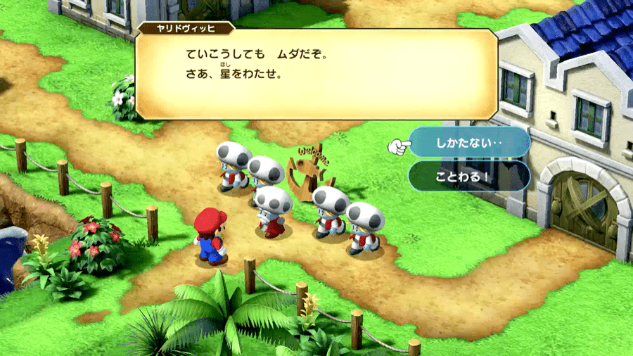 ヤリドヴィッヒ