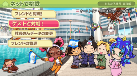 マルチプレイのやり方早見表