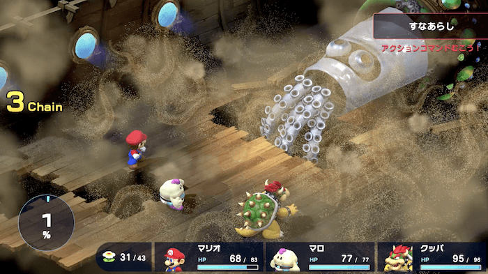 恐怖対策をする