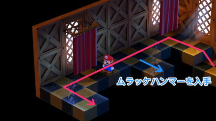 ムラっけハンマーを入手